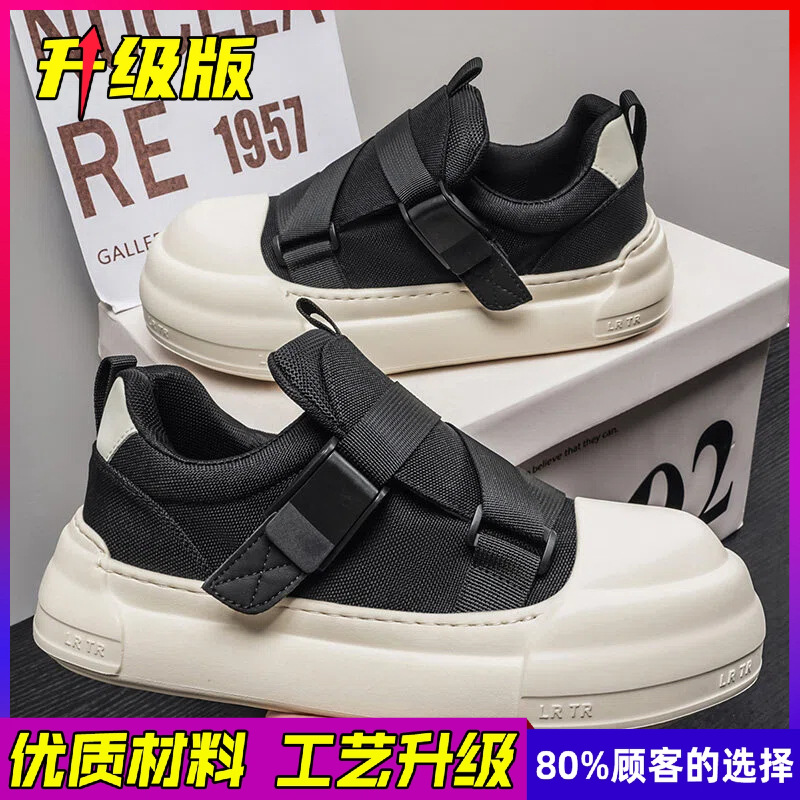 Men's Casual Sports Shoes Brea - Men Shoes Velcro ulasan dan harga